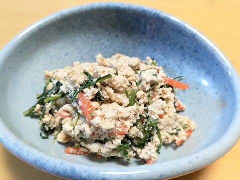 食材3点☆春菊とにんじんの白和え